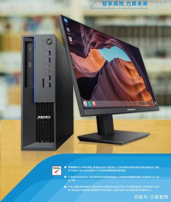 陸零壹科技亮相2020中國(guó)數(shù)字經(jīng)濟(jì)峰會(huì)，共謀信創(chuàng)產(chǎn)業(yè)計(jì)算機(jī)軟硬件的創(chuàng)新發(fā)展