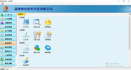 張店采購(gòu)軟件定制開(kāi)發(fā)報(bào)價(jià) 計(jì)算機(jī)軟硬件成本分析