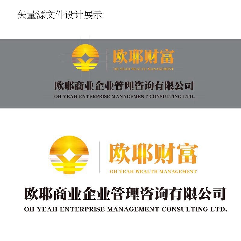 企業管理咨詢公司logo設計 構建品牌形象的戰略支點
